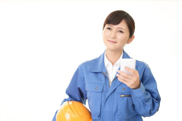 費用
