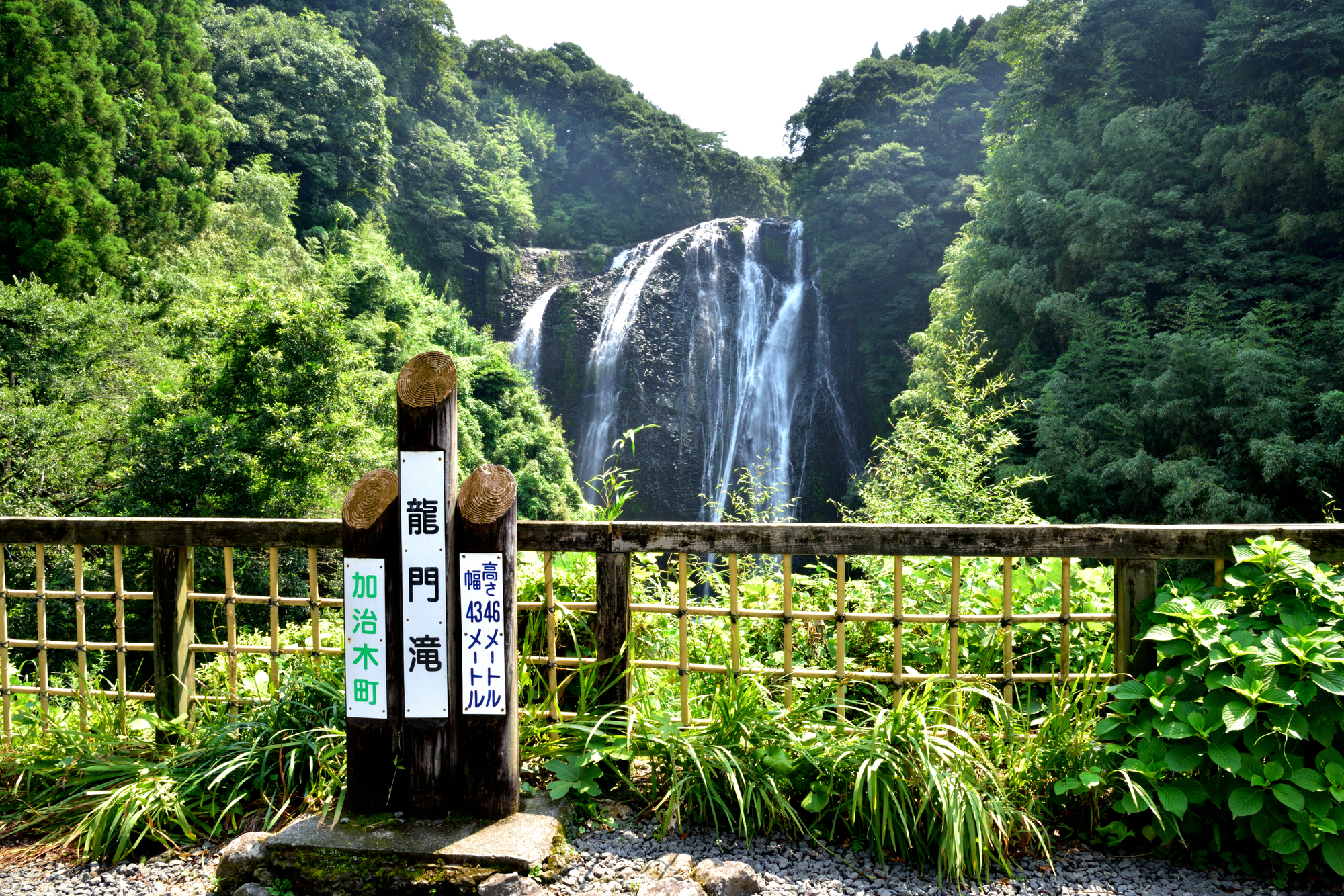 Ryumon Falls Kagoshima Kyushu Location Guide Drivejapan
