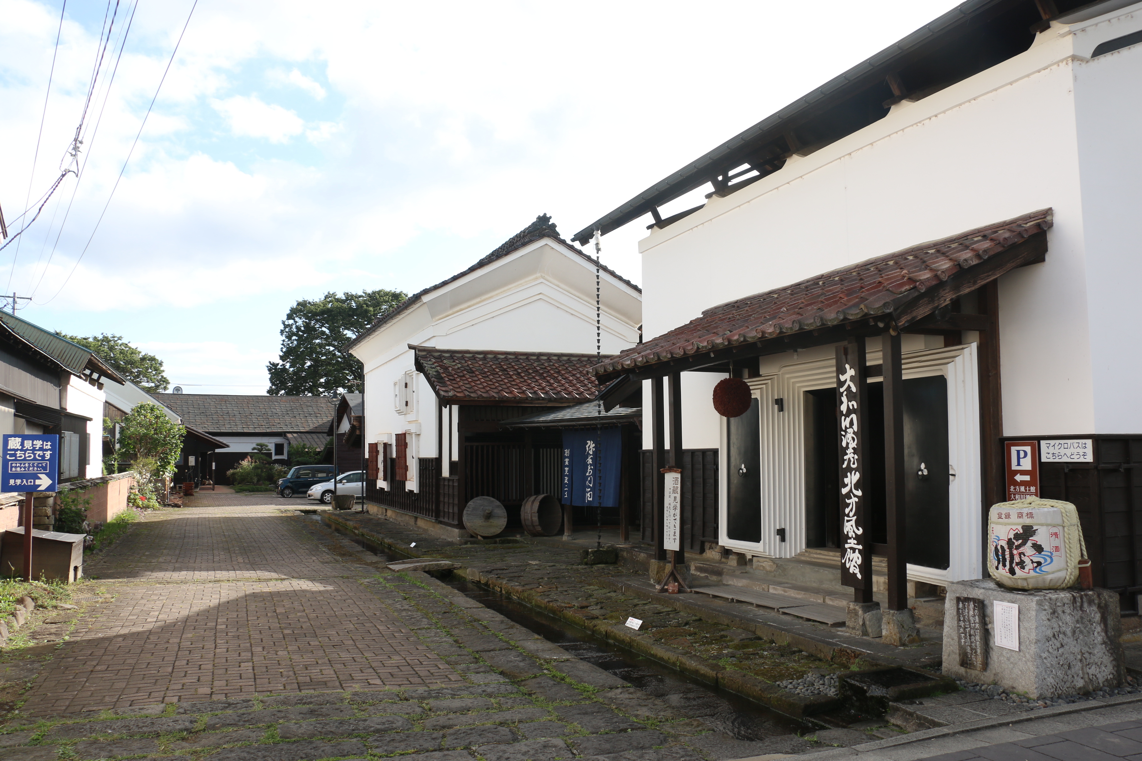 Yamatogawa Sake Brewery Northern Honshu Tohoku Locat Drivejapan