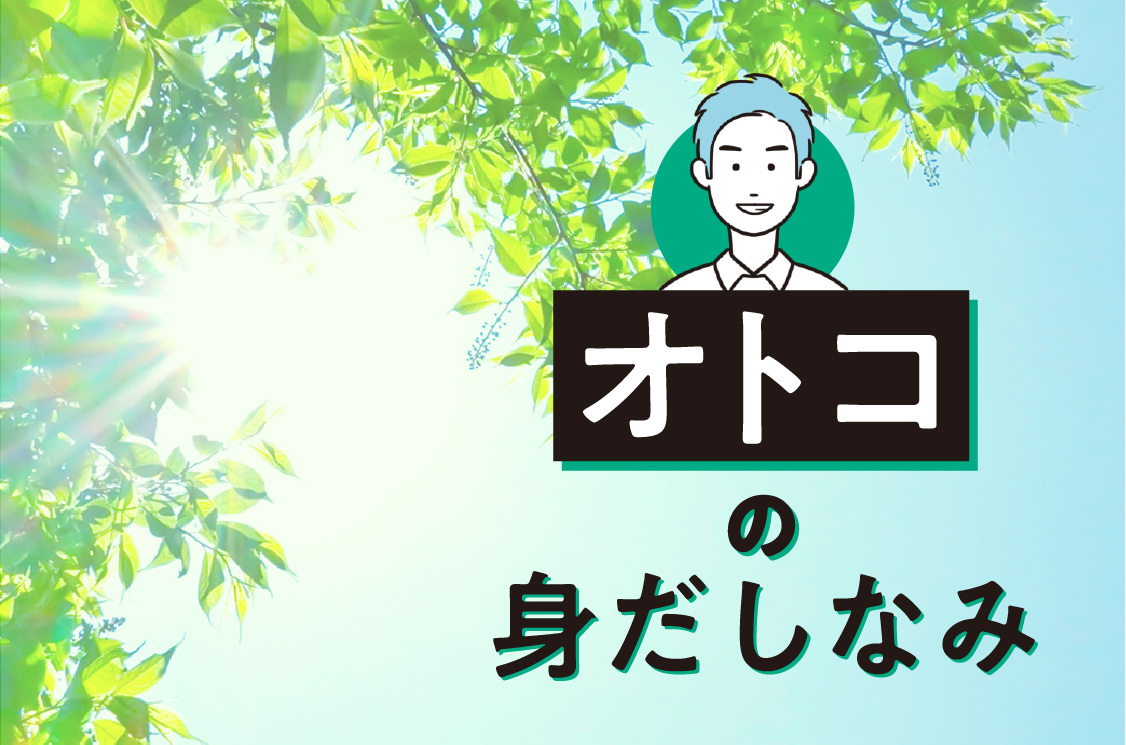 特集記事 Dk Select 進化する暮らし