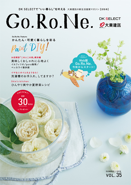 Go.Ro.Ne. vol.35