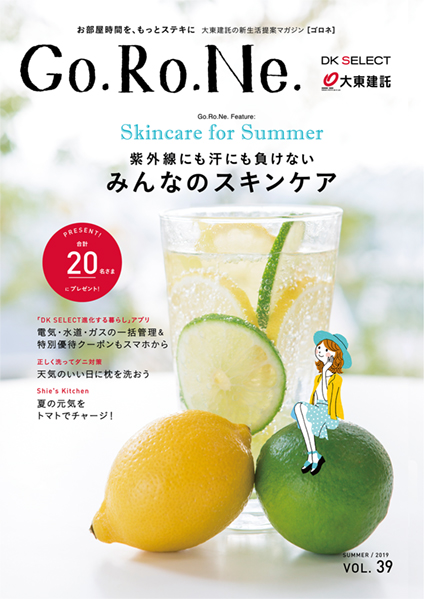 Go.Ro.Ne. vol.39