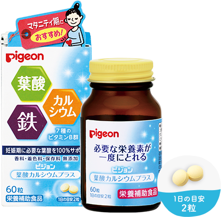 葉酸カルシウムプラス画像