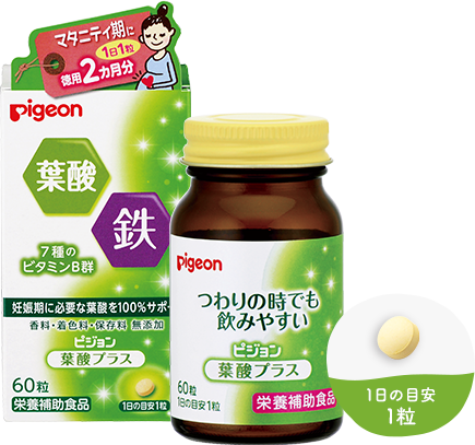 葉酸プラス画像