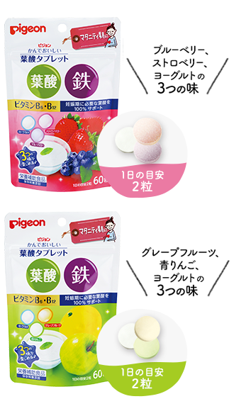 かんでおいしい 葉酸タブレット画像