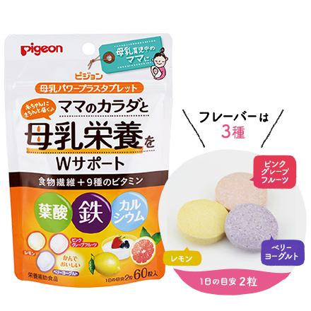 葉酸カルシウムプラス画像