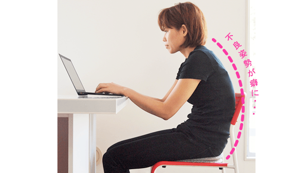 デスクワークによる不良姿勢と健康被害 - Ameba News [アメーバ ...