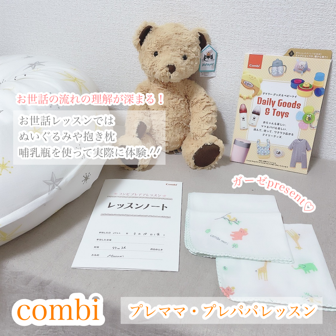 BA5149DF-2400-42EE-B196-9BA258C81825.png