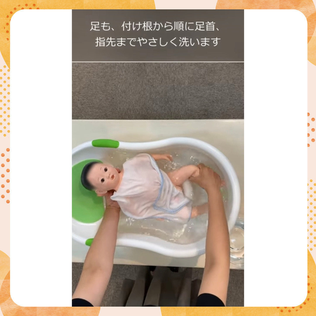 沐浴_タテ.png