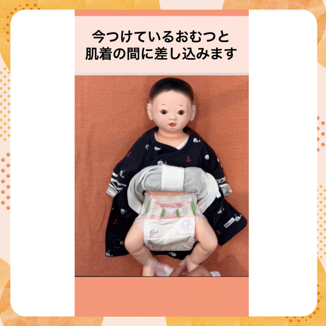 おむつ替え_タテ.png