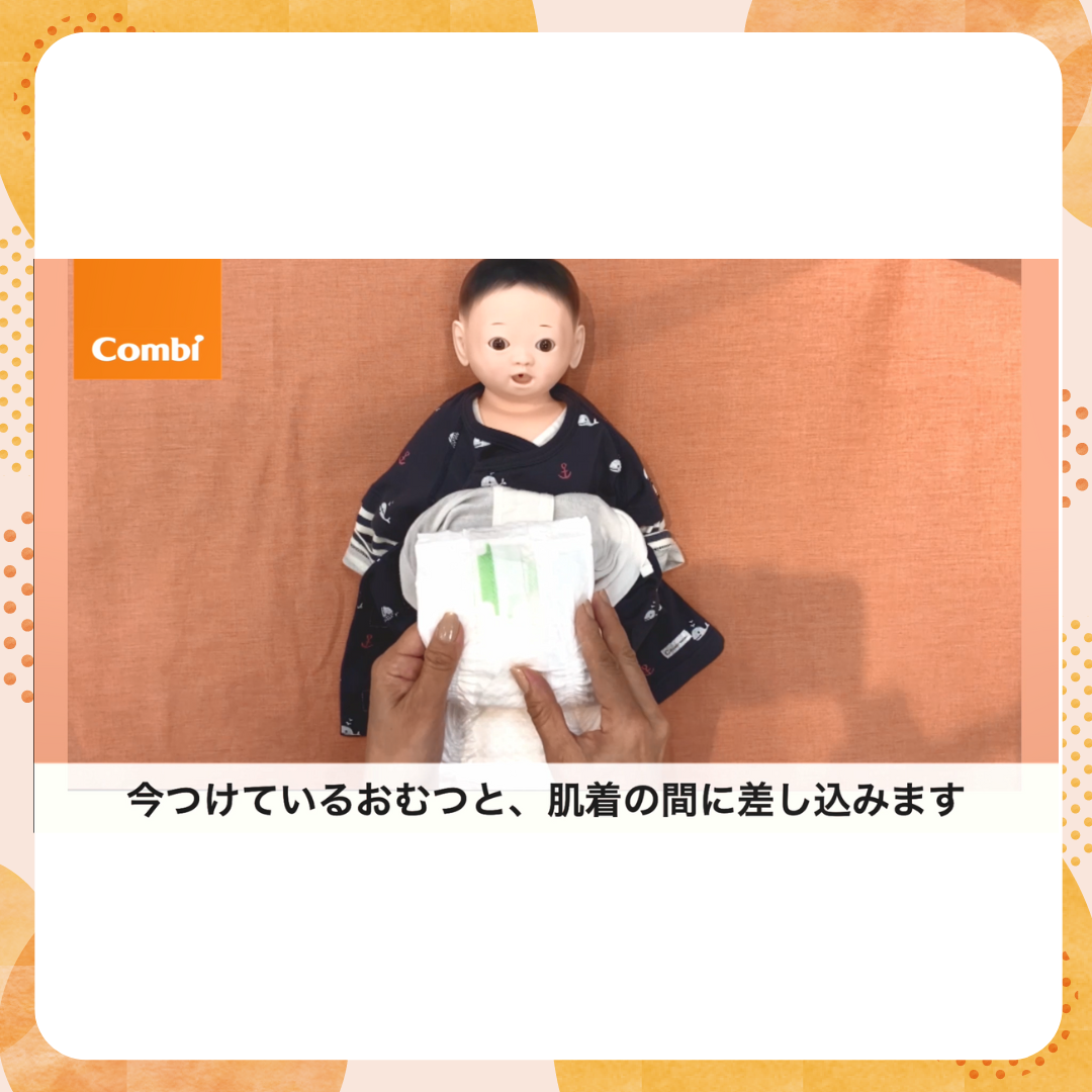 おむつ替え_ヨコ.png