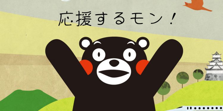 kumamon