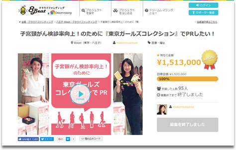 partner-casestudy