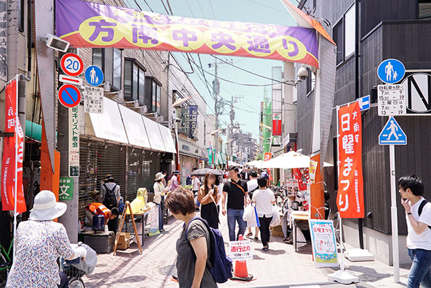 方南銀座商店街