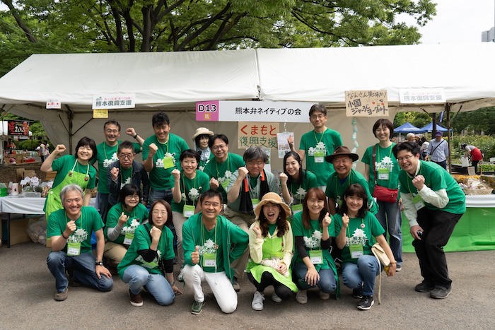 日比谷公園での復興支援活動