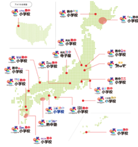 熱中小学校MAP