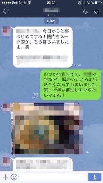 「既読早すぎて重たい」と思われるLINE実例