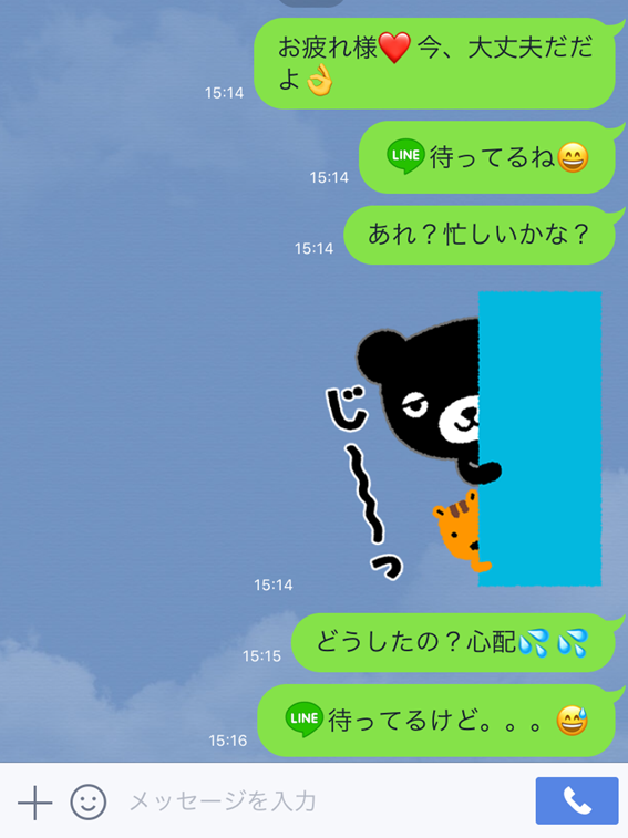 気持ちが冷めるLINE実例。こんなやりとりはしないで!