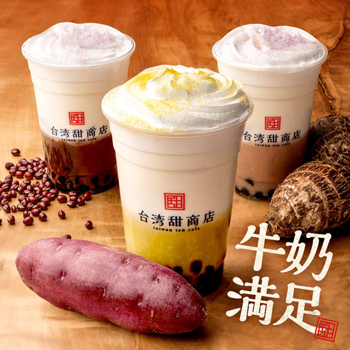 懐かしい甘さがたまらない! 生タピオカ専門店から秋の新作「さつま芋ミルク」「あずきミルク」