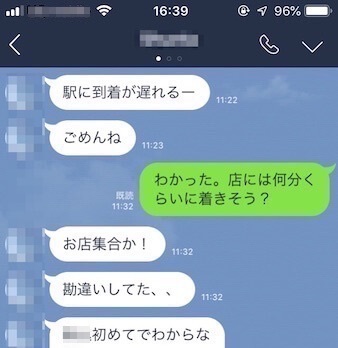 男性からのイラッとLINE・がっかりLINEを勝手に添削してみました #1