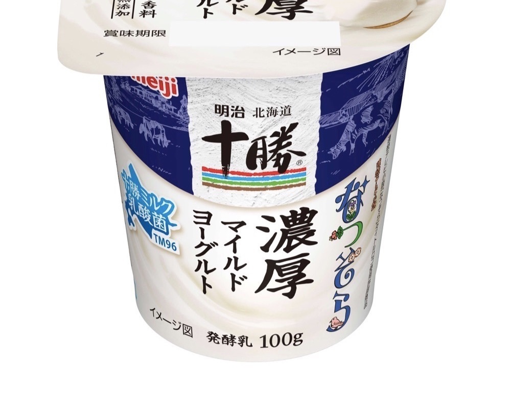 濃厚なのにすっきり。「明治 北海道十勝濃厚マイルドヨーグルト」が発売開始に