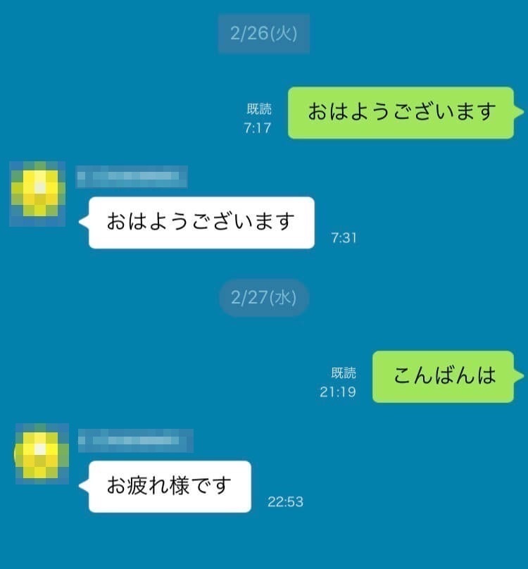 「返信に困るわ……」と思われるLINE実例。こんなやりとりはしないで!