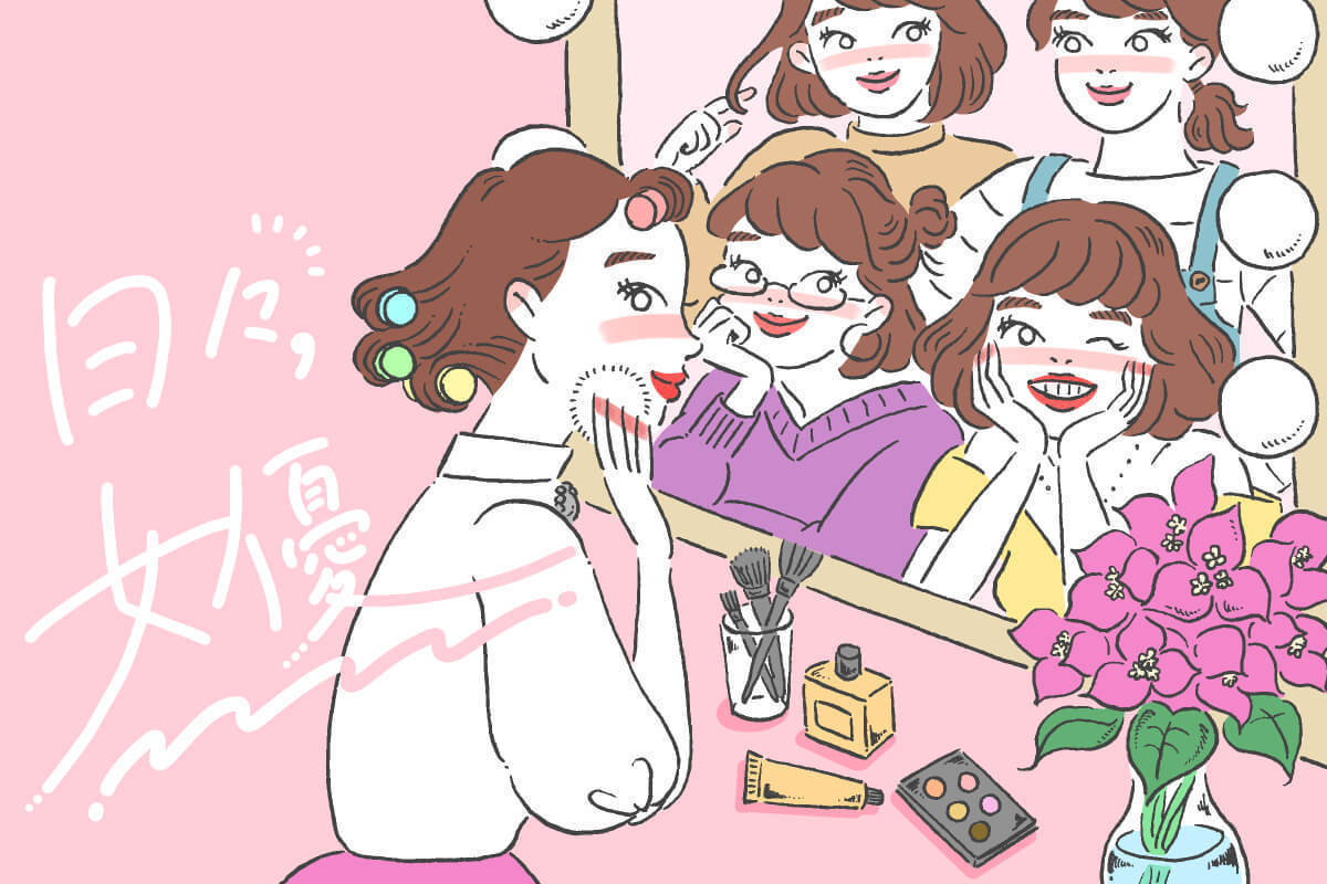 女友達は難しい? “キャラ立ち”すれば、長い目で付き合える