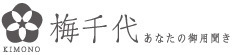 kimono梅千代