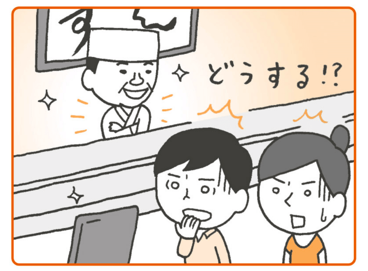 寿司の綺麗な食べ方