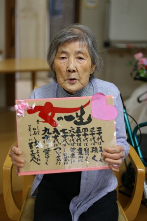 イリーゼ日記 有料老人ホームをお探しなら 安心介護のイリーゼ