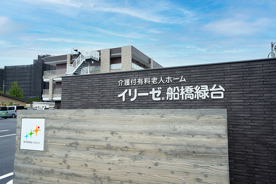 アットホーム 船橋市 薬円台４丁目 習志野駅 2階建 ４ｌｄｋ 1069965858 船橋市の中古一戸建て 提供元 株 不動産ｓｈｏｐナカジツ 船橋北口本店 一軒家 家の購入