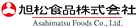 旭松食品