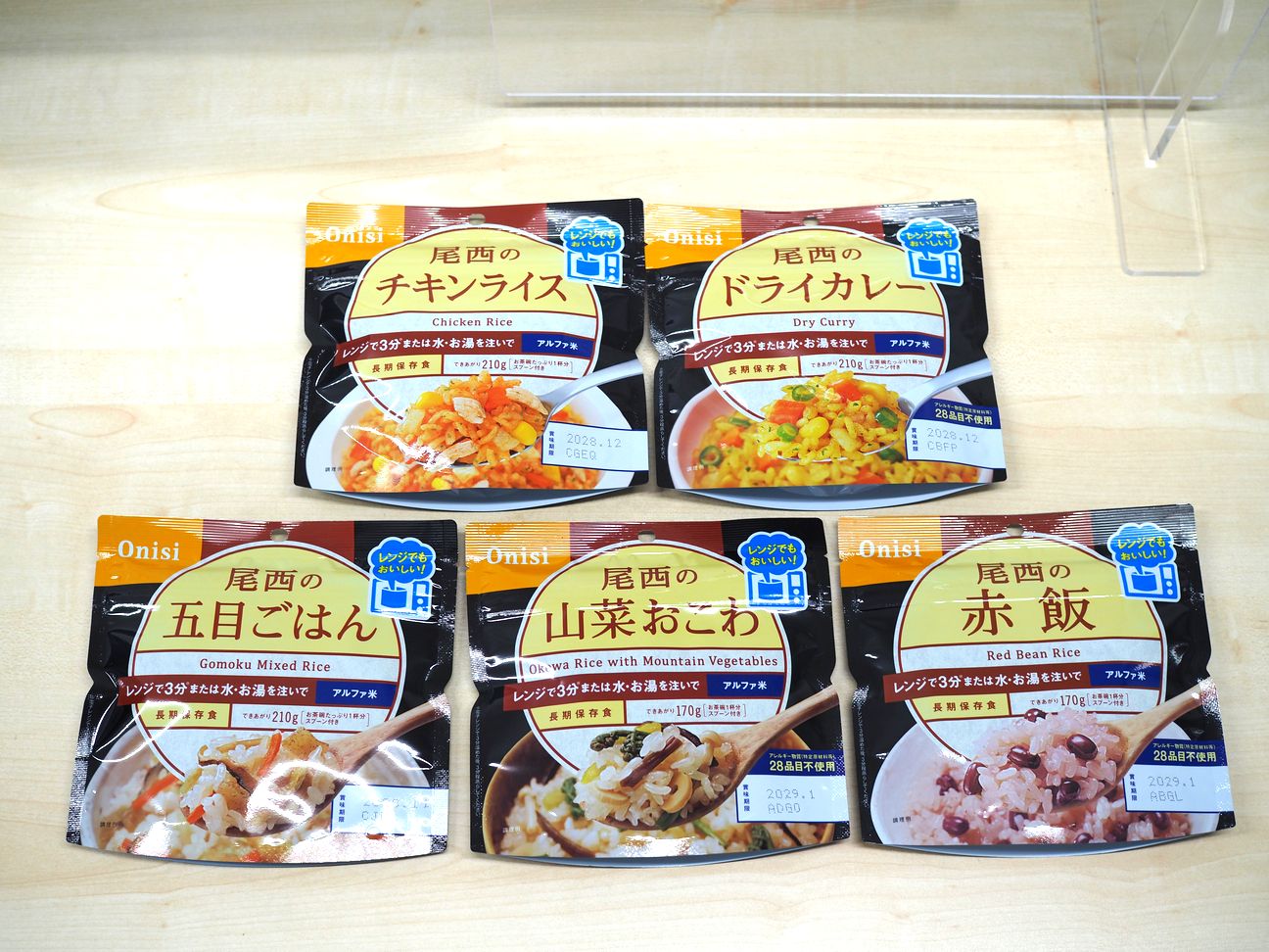 尾西食品がレンジ調理可能な「アルファ米」新発売、時短と美味しさアップで「アルファ米を身近に感じ、個人の自助力高める」 | 食品産業新聞社ニュースWEB