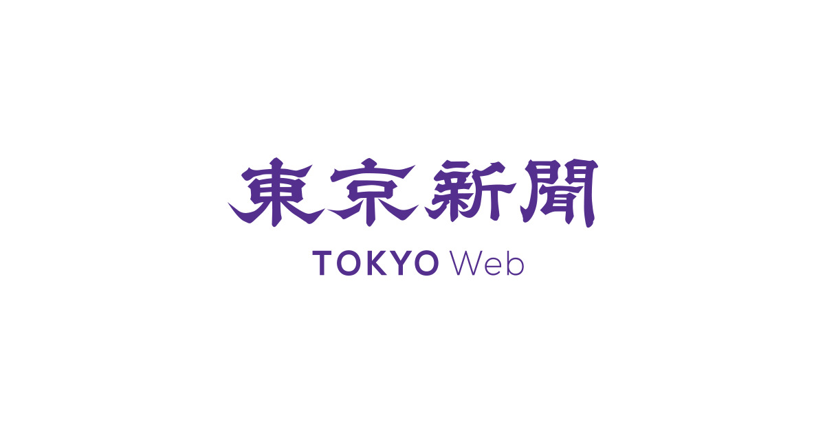 給食業者の６割超が業績不振　２２年度、コスト転嫁進まず：東京新聞 TOKYO Web