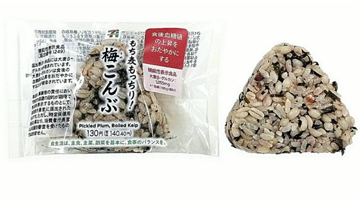「機能性表示食品」のおにぎり、セブン―イレブンが発売…血糖値の上昇を穏やかに : 読売新聞
