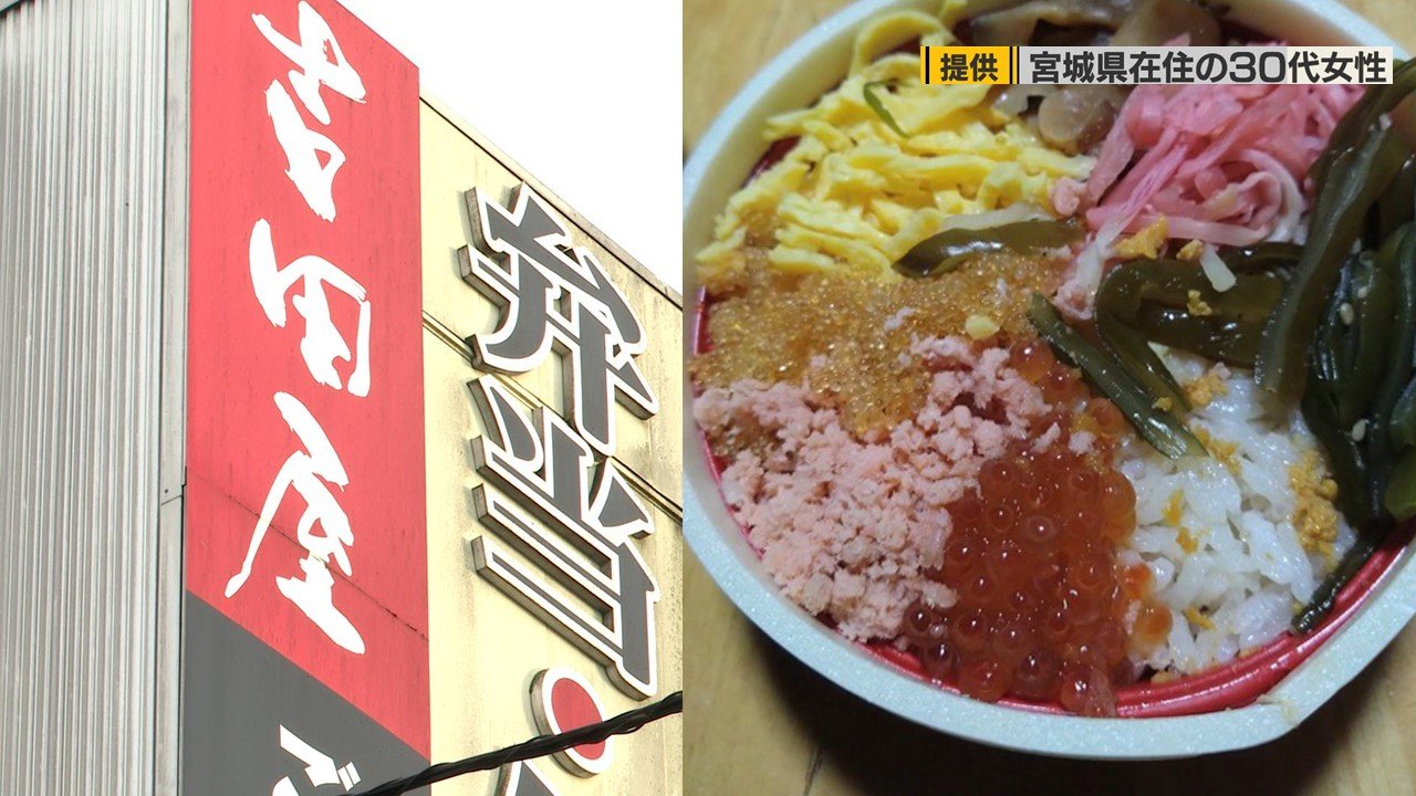 「吉田屋」の弁当　食中毒患者19人増の516人に拡大　保健所が最新情報を公表　“吉田屋弁当”集団食中毒問題【患者数一覧あり】（ＡＴＶ青森テレビ） - Yahoo!ニュース