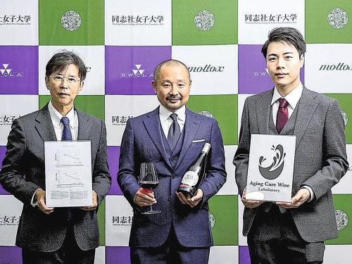 老化を早める「糖化」、ワインで抑える効果を調査します…同志社女子大と商社が研究所開設 | ヨミドクター(読売新聞)