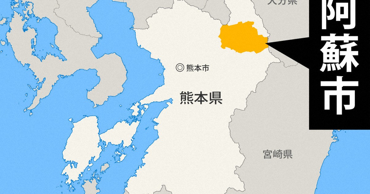 熊本・阿蘇のかき祭で食中毒 男女15人が吐き気や下痢 | 毎日新聞
