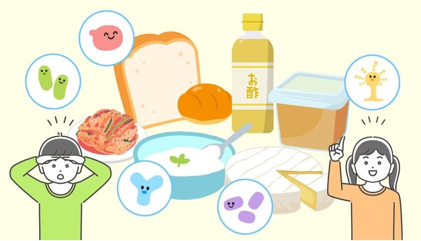 「発酵食品って面白い！微生物の力で生まれる食品を知ろう」を公式サイト内の食育コンテンツ『食生活アカデミー』で3月27日(水)に公開 | キユーピー株式会社のプレスリリース