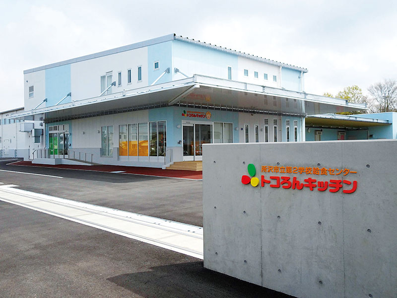 102億円超で建設!第2給食センター完成、15小中学校に給食提供へ 食物アレルギーに対応、専用室で90食まで調理可 老朽化した第3給食センターに代わる施設|47NEWS(よんななニュース)