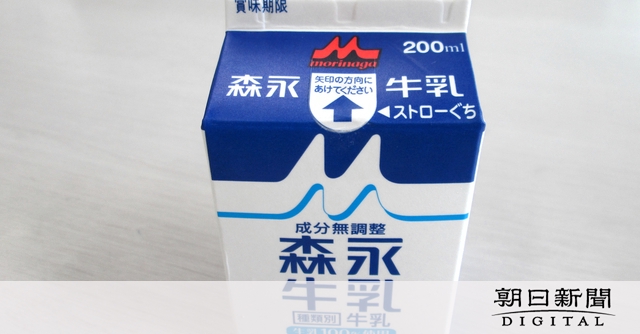 体調不良600人超の給食牛乳、原因菌見つからず　森永乳業が調査 [宮城県]：朝日新聞デジタル