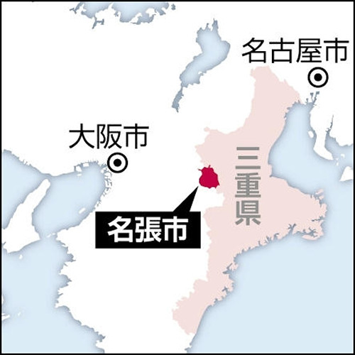 こども園で米粉パン食べアレルギー、アナフィラキシーで女児が一時入院…小麦粉・卵入り確認せず | ヨミドクター(読売新聞)