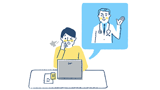 オンライン診療が向いている症状と向かない症状…受診時の注意点は？ | ヨミドクター(読売新聞)