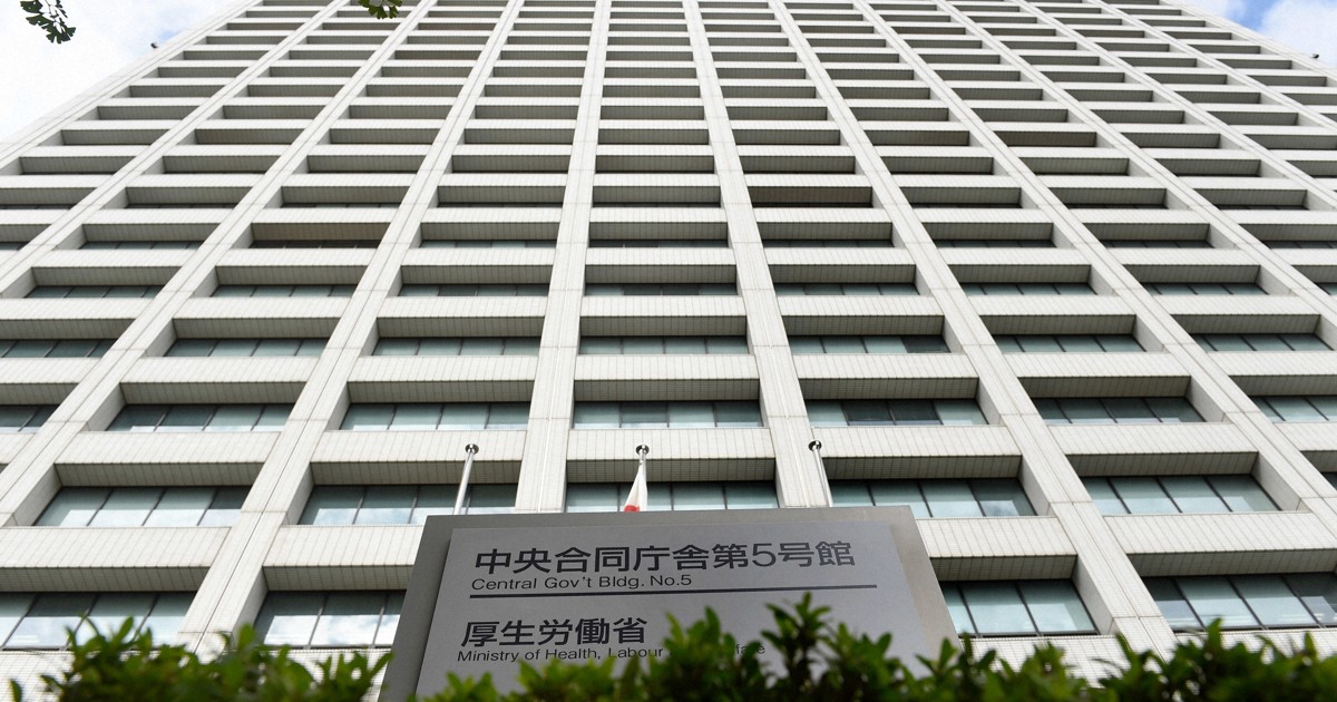 高額療養費制度、上限額引き上げ検討 年内に結論へ 厚労省 | 毎日新聞