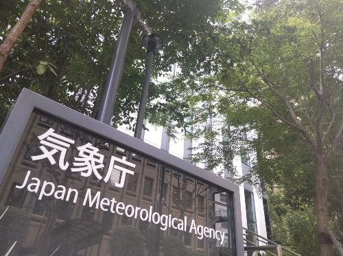 今年の日本の平均気温、過去最高となる見通し…気象庁「今年は異常だった」 | ヨミドクター(読売新聞)