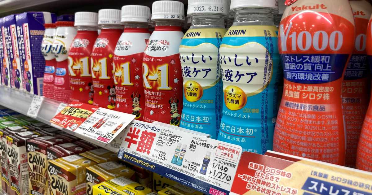 インフル猛威で「免疫ケア」商品が活況 入試シーズン本番前に受験生の需要高まる - 産経ニュース