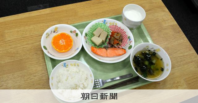 給食の提供や無償化、幼児にも拡充の動き　現場は食材費高騰に苦慮 [東京都]：朝日新聞