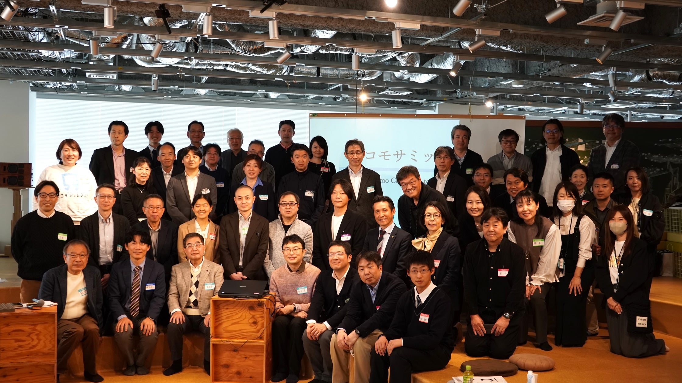 開催レポート ロコモサミット2025 -Locomo Challenge to our Future- | ロコモ チャレンジ!推進協議会のプレスリリース