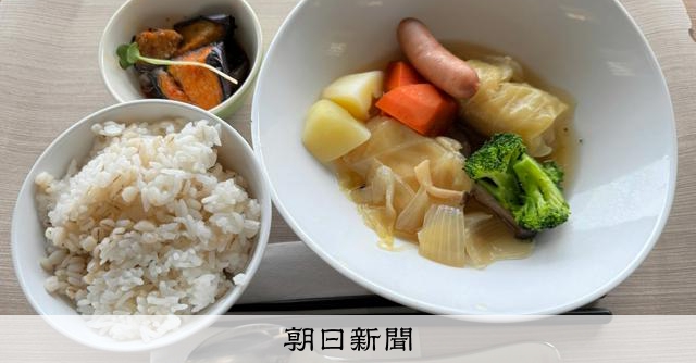 おかずは肉より魚、単品なら具だくさん　春に始めるヘルシーランチ術：朝日新聞