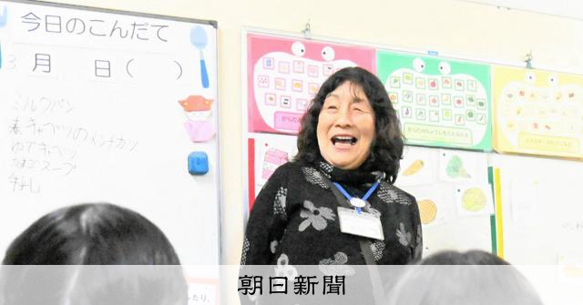 考えた給食の献立1万以上　小学校栄養士の57年に幕　前田啓子さん [東京都]：朝日新聞